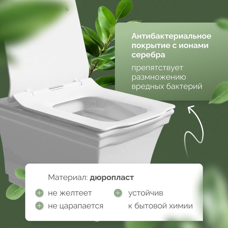 Унитаз подвесной STWORKI Хадстен SETK3304-0616-001-1-6000 с микролифтом