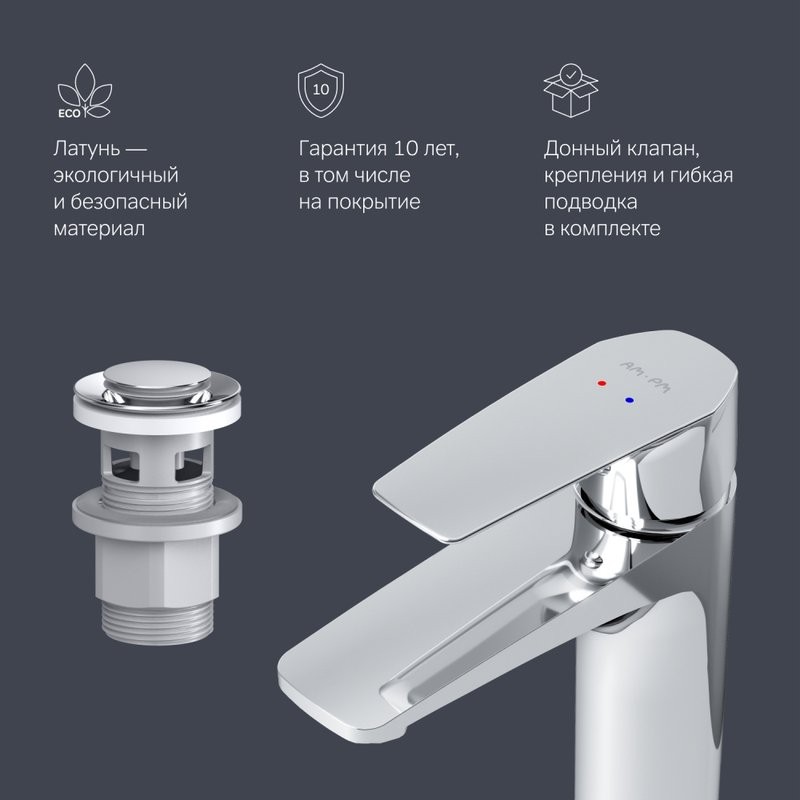 Смеситель для раковины AM.PM Gem F90A82100 с донным клапаном