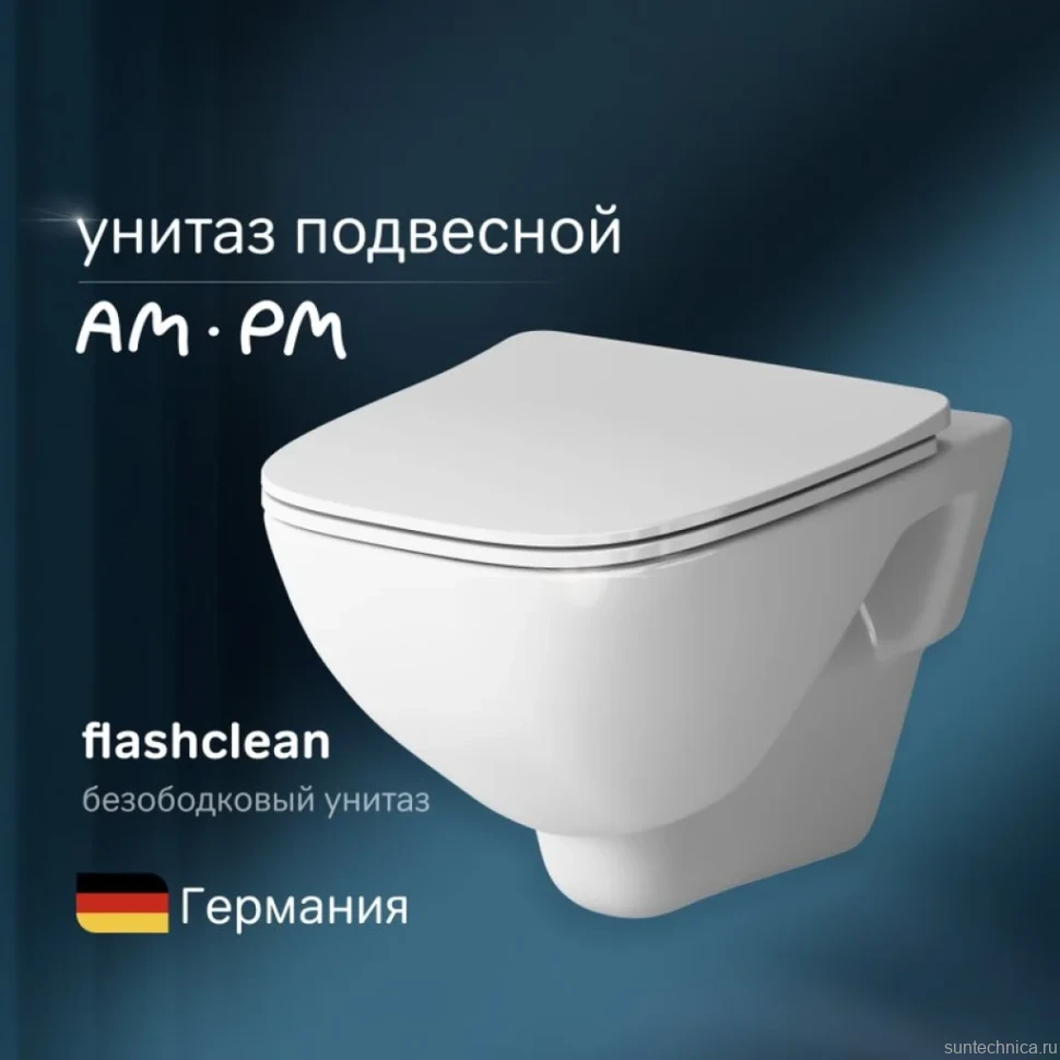 Унитаз подвесной AM.PM X-Joy C851701SC безободковый, с миролифтом