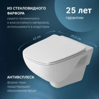 Унитаз подвесной AM.PM X-Joy C851701SC безободковый, с миролифтом