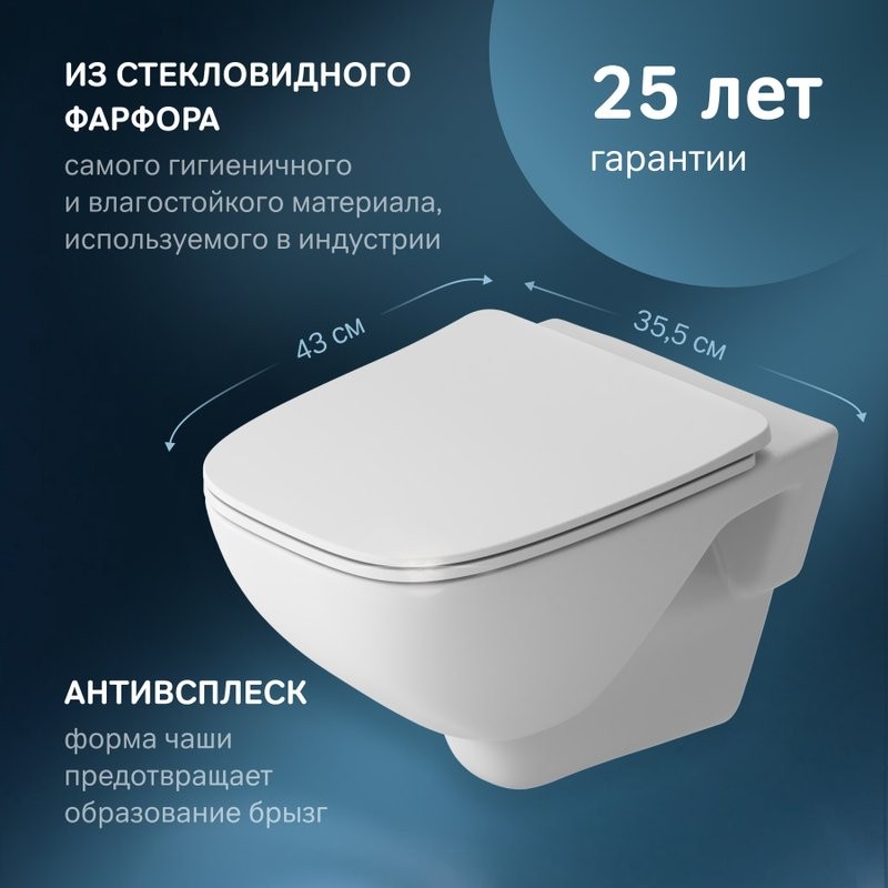 Унитаз подвесной AM.PM X-Joy C851701SC безободковый, с миролифтом