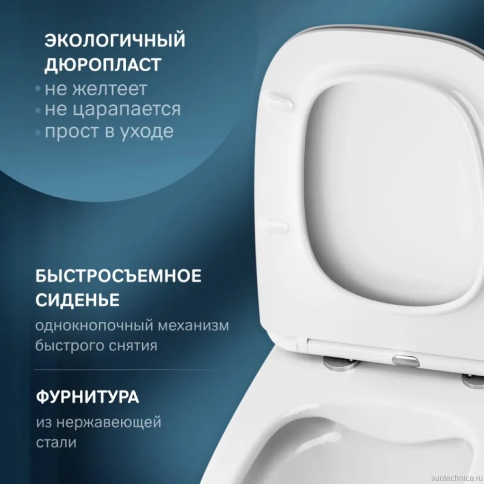 Унитаз подвесной AM.PM X-Joy C851701SC безободковый, с миролифтом