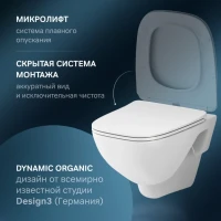 Унитаз подвесной AM.PM X-Joy C851701SC безободковый, с миролифтом