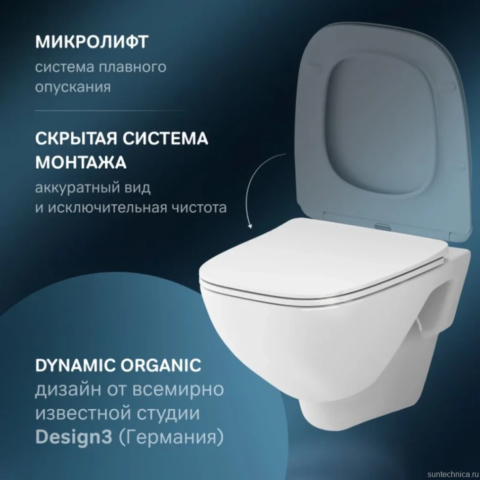 Унитаз подвесной AM.PM X-Joy C851701SC безободковый, с миролифтом