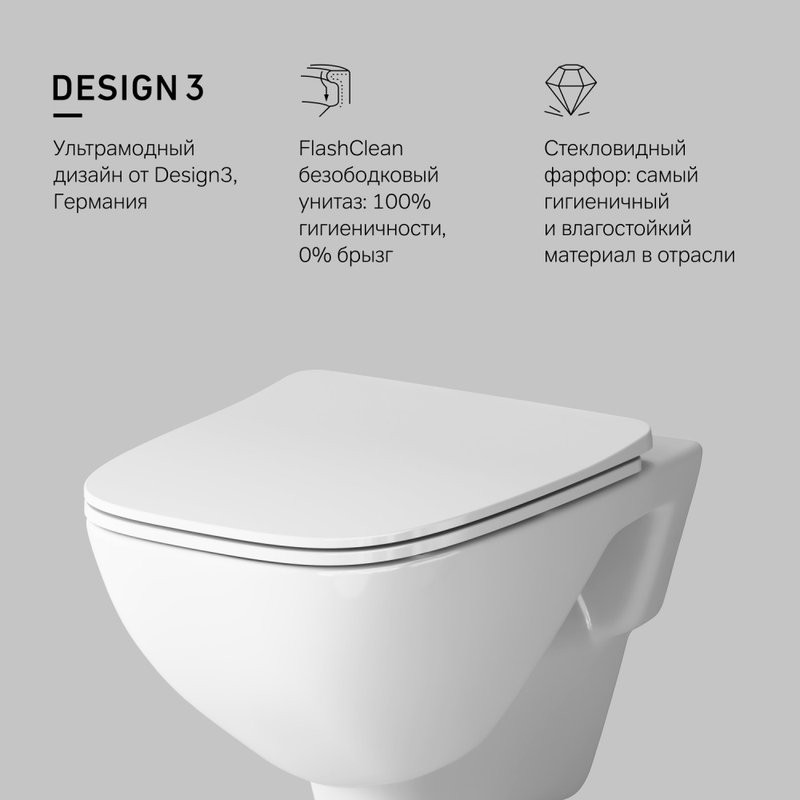 Унитаз подвесной AM.PM X-Joy C851701SC безободковый, с миролифтом