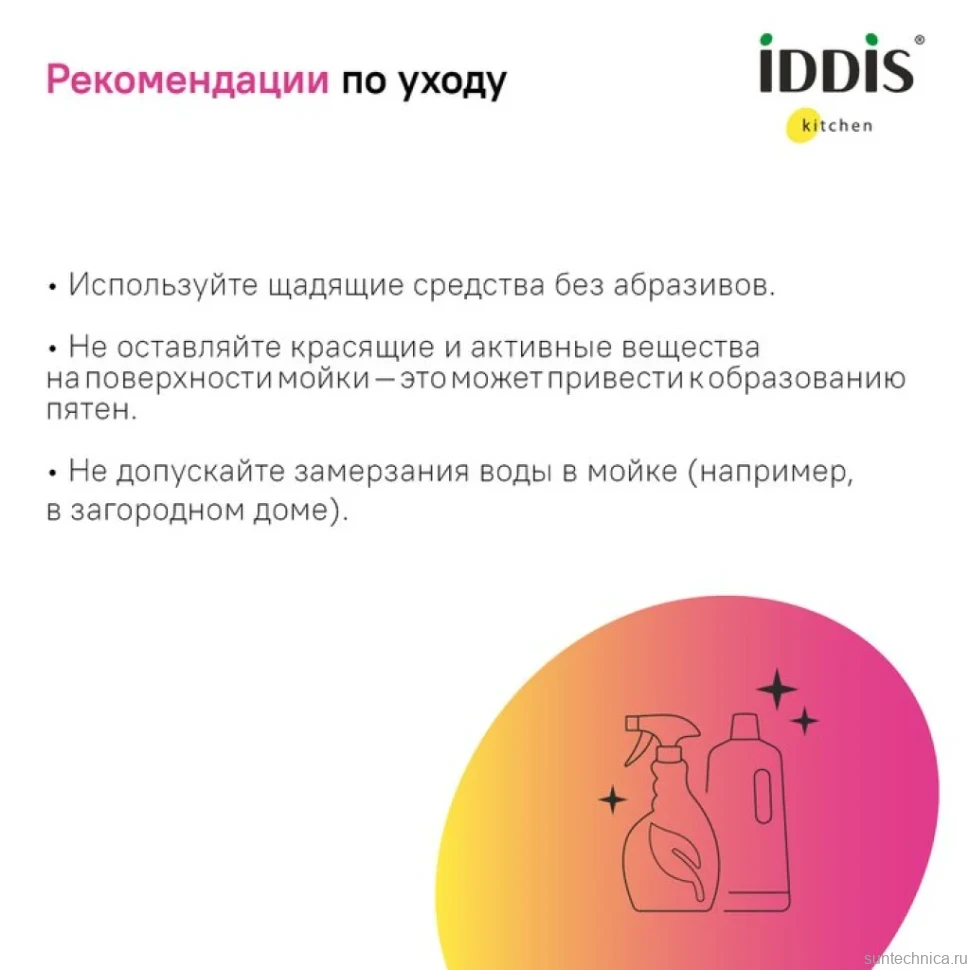 Мойка кухонная IDDIS Mate MAT53GMi77 графит