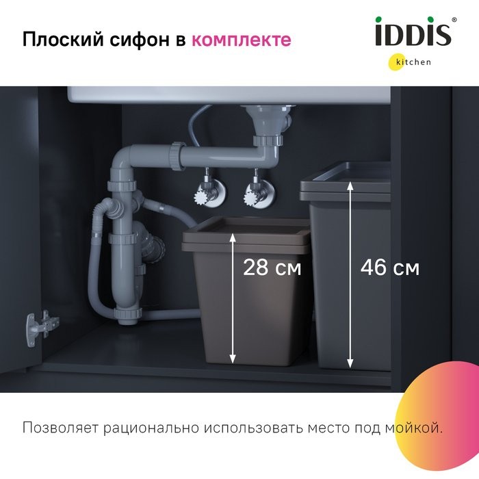 Мойка кухонная IDDIS Mate MAT53GMi77 графит