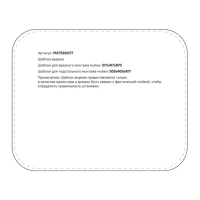 Мойка кухонная IDDIS Mate MAT53GMi77 графит Мойка кухонная IDDIS Mate MAT53GMi77 графит