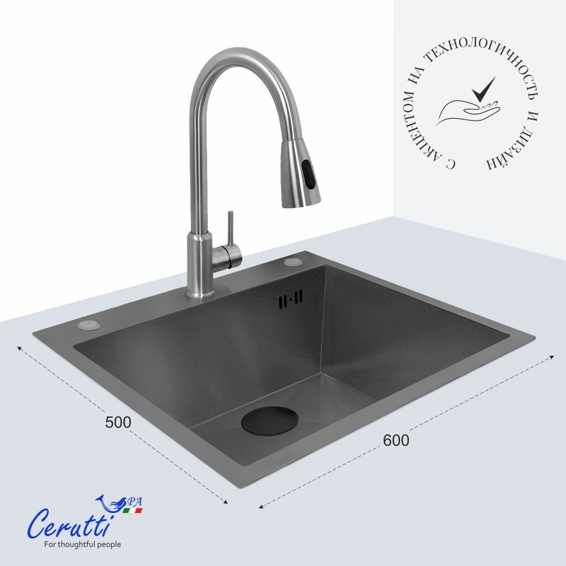 Мойка кухонная Ceruttispa 11258 nano black, графит