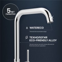 Комплект Мойка Paulmark Gera 60 PM205546-WH белый + Смеситель MEGA Didim MG-CM107 хром