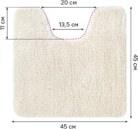 Комплект ковриков IDDIS Base BSET01Mi13 бежевый