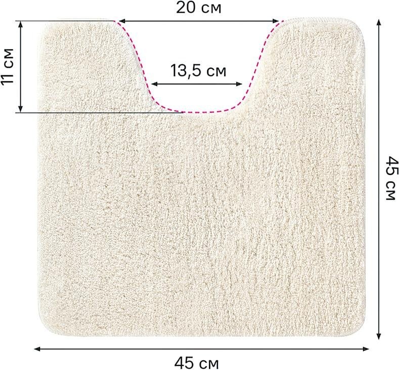 Комплект ковриков IDDIS Base BSET01Mi13 бежевый