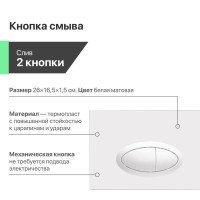 Комплект Унитаз подвесной Ceramicanova Play CN3001 с микролифтом, безободковый + Инсталляция EWRIKA ProLT 0026-2020 + Кнопка 0052 белая