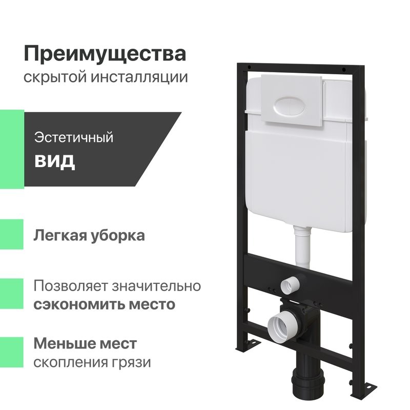 Комплект Унитаз подвесной Ceramicanova Play CN3001 с микролифтом, безободковый + Инсталляция EWRIKA ProLT 0026-2020 + Кнопка 0052 белая