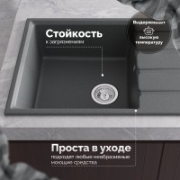 Мойка кухонная Domaci Парма 76-225 антрацит Мойка кухонная Domaci Парма 76-225 антрацит