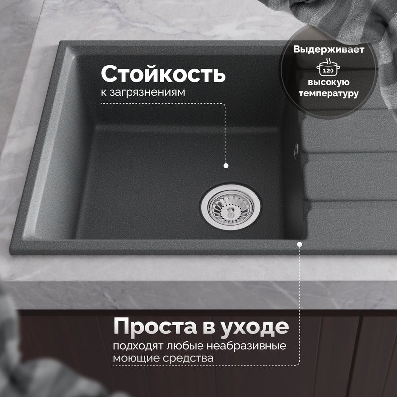 Мойка кухонная Domaci Парма 76-225 антрацит