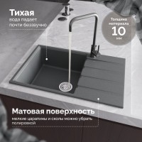 Мойка кухонная Domaci Парма 76-225 антрацит Мойка кухонная Domaci Парма 76-225 антрацит