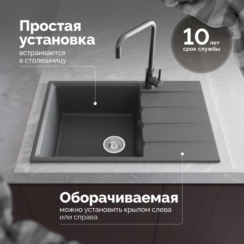 Мойка кухонная Domaci Парма 76-225 антрацит