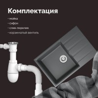 Мойка кухонная Domaci Парма 76-225 антрацит Мойка кухонная Domaci Парма 76-225 антрацит