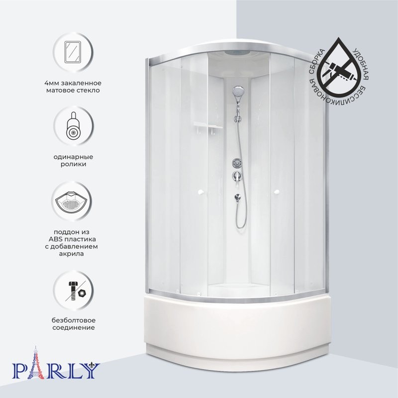 Душевая кабина Parly BETT821 80х80, с высоким поддоном, профиль матовый хром, стекло матовое