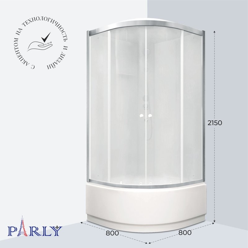 Душевая кабина Parly BETT821 80х80, с высоким поддоном, профиль матовый хром, стекло матовое