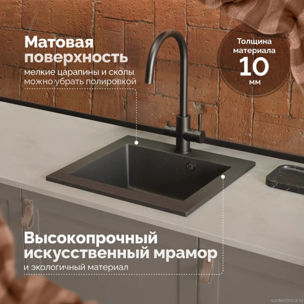 Мойка кухонная Domaci Болонья М-35-007 антрацит