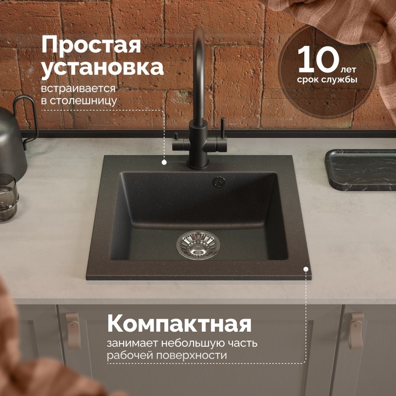 Мойка кухонная Domaci Болонья М-35-007 антрацит