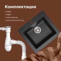 Мойка кухонная Domaci Болонья М-35-007 антрацит Мойка кухонная Domaci Болонья М-35-007 антрацит