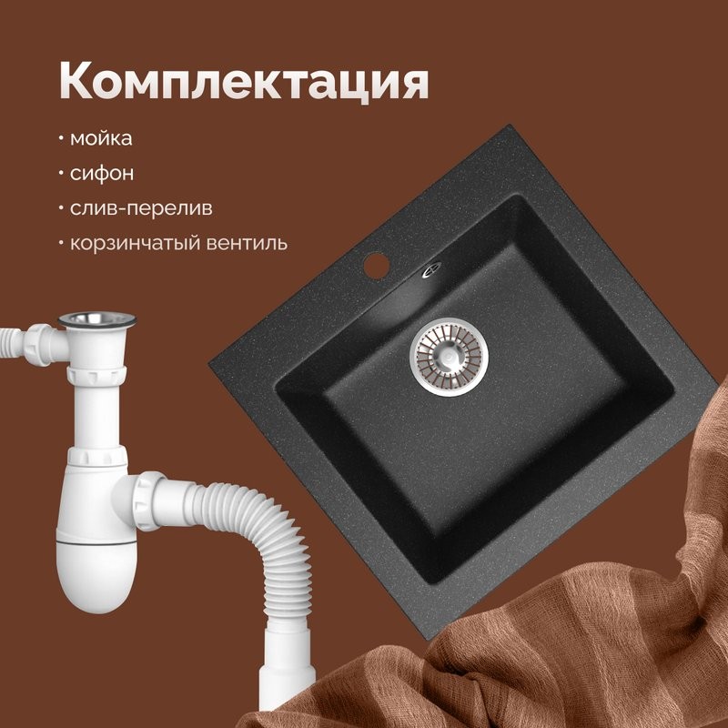 Мойка кухонная Domaci Болонья М-35-007 антрацит