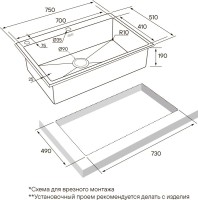 Комплект Мойка Paulmark Kroner-Edge PM777551-BG брашированное золото + Измельчитель Bone Crusher BC 1000-AS