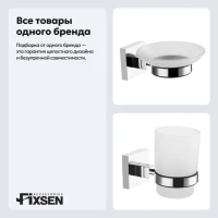 Набор Стакан Fixsen Metra 11106 + Мыльница 11108