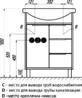 Тумба с раковиной AQUATON Рико 65 белая, ясень фабрик