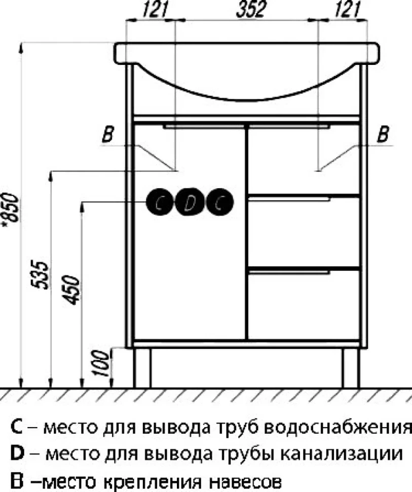 Тумба с раковиной AQUATON Рико 65 белая, ясень фабрик