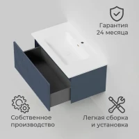 Тумба с раковиной La Fenice Terra 80 синяя