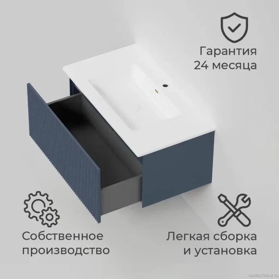Тумба с раковиной La Fenice Terra 80 синяя
