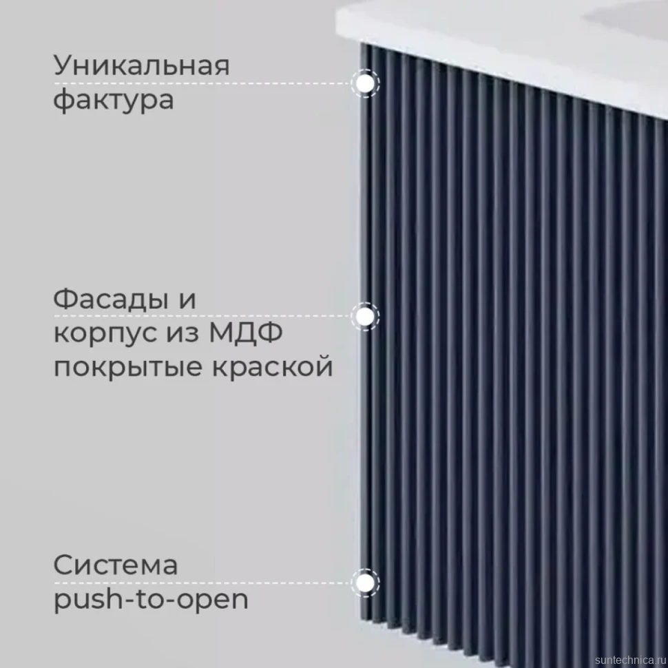 Тумба с раковиной La Fenice Terra 80 синяя