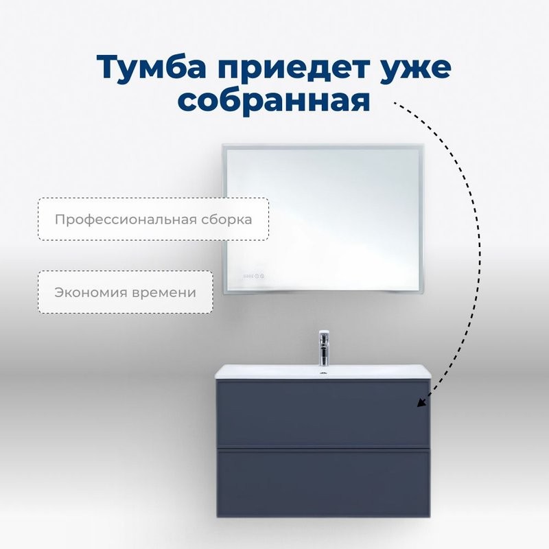 Тумба под раковину без столешницы Aquanet Арт 90 подвесная, маренго