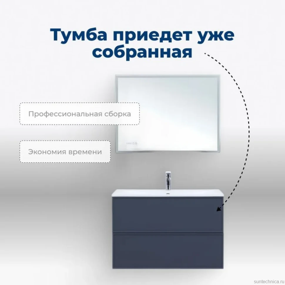 Тумба под раковину без столешницы Aquanet Арт 90 подвесная, маренго