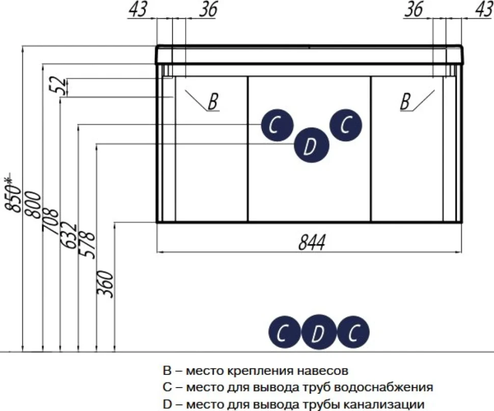 Тумба с раковиной AQUATON Шерилл 85