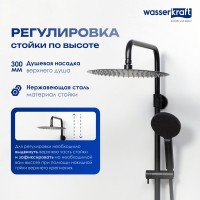 Душевая стойка Wasserkraft Thermo A28801 черная матовая