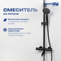 Душевая стойка Wasserkraft Thermo A28801 черная матовая