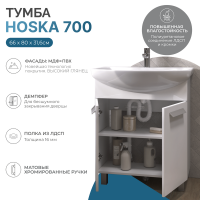 Тумба с раковиной Vigo Hoska 70 2 дверцы, белая