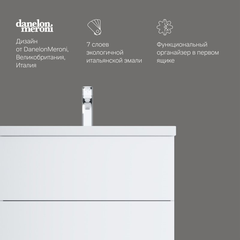 Тумба с раковиной AM.PM Gem 75 подвесная, белый глянец, с 2 ящиками