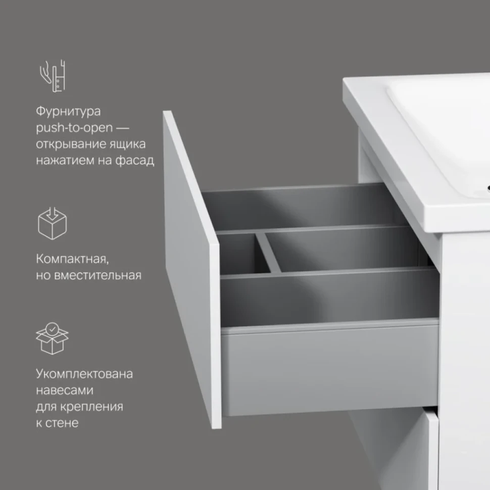 Тумба с раковиной AM.PM Gem 75 подвесная, белый глянец, с 2 ящиками