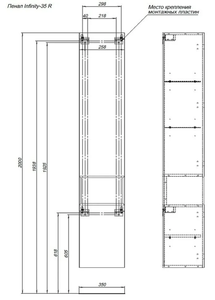 Шкаф пенал для ванной Allen Brau Infinity 35 L подвесной, антрацит матовый