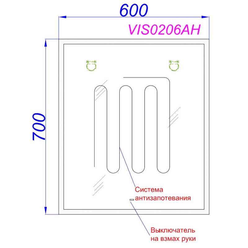 Зеркало Aqwella Vision 60 с подсветкой, с подогревом
