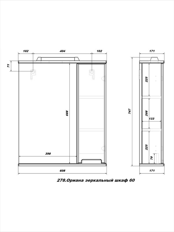 Мебель для ванной комнаты SanStar Ориана 60 подвесная, раковина Cersanit Moduo 60