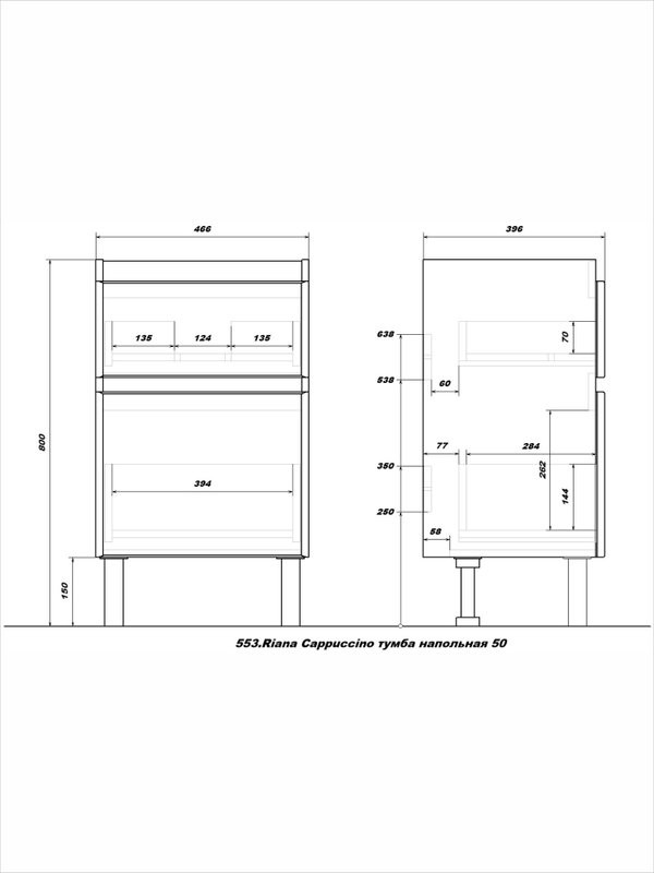 Тумба напольная SanStar Riana 50 Без раковины для ванной комнаты, cappuccino