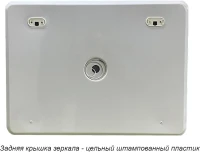 Зеркало Orange Nature ON-100ZE с LED подсветкой