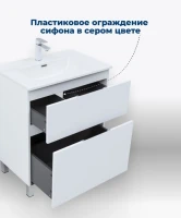 Тумба под раковину Aquanet Алвита New 70 напольная, белый матовый